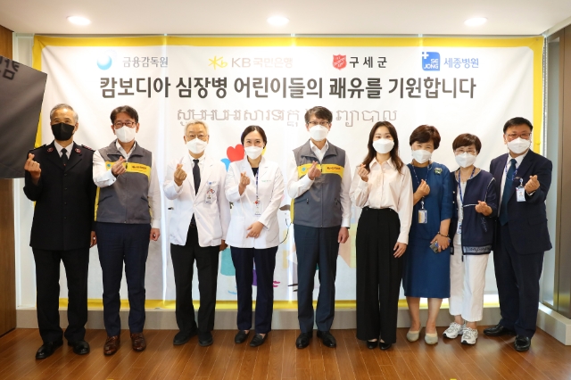 지난 15일 부천 세종병원에서 이명순 금융감독원 수석부원장(좌측 5번째), 김병윤 한국구세군 서기장관(좌측 1번째), 이재근 KB국민은행장(좌측 2번째), 이명묵 부천세종병원장(좌측 3번째), 최민정 KB금융그룹 후원 쇼트트랙 선수(좌측 6번째) 등 관계자들이 '캄보디아 심장병 어린이 의료지원' 을 통해 수술을 마친 아이들을 병문안한 뒤 기념촬영을 하고 있다./ 사진 KB국민은행 제공