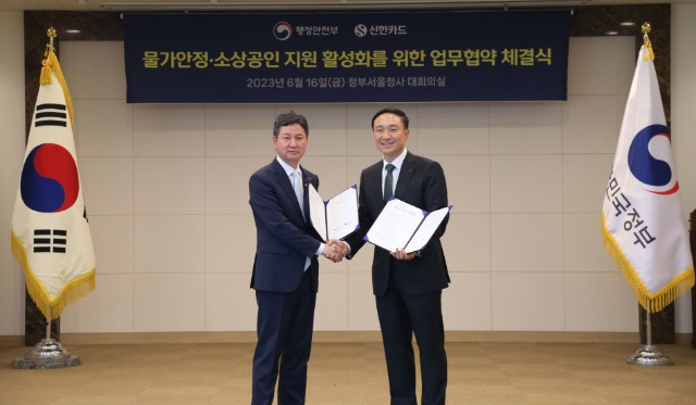 사진=신한카드 제공