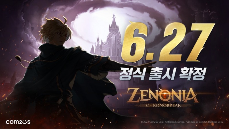 컴투스홀딩스, 신작 MMORPG '제노니아' 27일 출시 발표