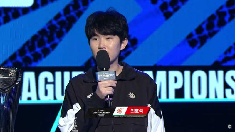 사진=중계 화면 캡처.