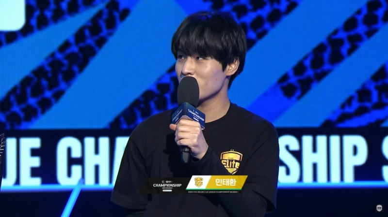 사진=중계 화면 캡처.