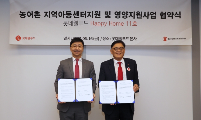 협약을 체결한 이창엽 롯데웰푸드 대표이사(사진 왼쪽), 정태영 세이브더칠드런 총장(사진 오른쪽) / 사진=롯데웰푸드 제공