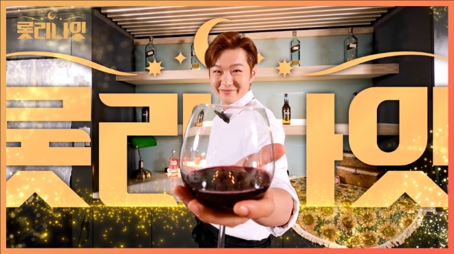 이미지=롯데GRS 제공