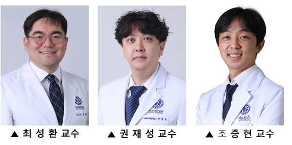(왼쪽부터)연세대학교치과대학교정과학교실최성환교수,치과생체재료공학교실권재성교수,의과대학내과학교실조중현교수