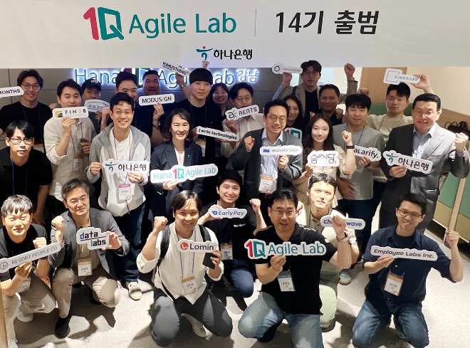 19일 오전 서울 강남구에 위치한 오렌지플래닛에서 열린 '하나원큐 애자일랩 14기 출범식'에 참여한 김소정 하나은행 디지털그룹 부행장(사진 둘째줄 왼쪽에서 네번째)과 황보현우 하나은행 데이터&제휴투자본부장(사진 둘째줄 맨 오른쪽)이 참여 업체 대표들과 함께 기념촬영을 하고 있다. / 사진=하나은행 제공