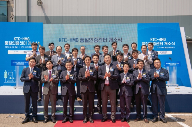 (첫번째 줄 왼쪽에서 세번째) 안성일 KTC 원장, (첫번째 줄 왼쪽에서 네번째) 진종욱 국가기술표준원장, (첫번째 줄 왼쪽에서 다섯번째) 김흥수 현대차 GSO(Global Strategy Office) 담당 부사장 및 국내 충전기 제조 사업자들이 ‘전기차 충전 인프라 품질인증센터(E-CQV)’ 개소식 기념 사진을 촬영하는 모습. / 사진=현대차그룹 제공