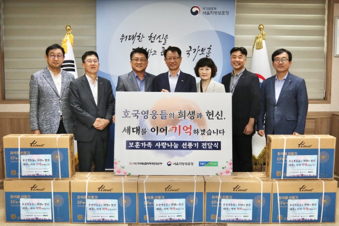 김용택 우리농업지키기운동본부 대표(왼쪽에서 세번째), 나치만 서울지방보훈청장(왼쪽에서 네번째) 및 우리농업지키기운동본부 임원이 19일 서울지방보훈청에서 열린 '호국보훈의 달 맞이 후원물품 전달식'에서 기념촬영하고 있다. / 사진=농협 제공