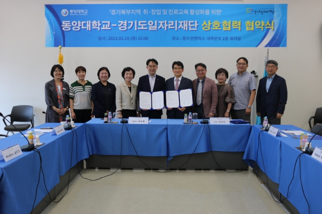 사진=경기도 제공