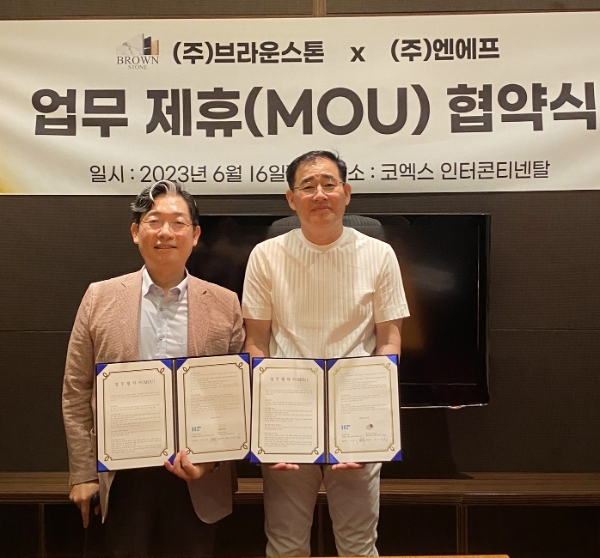 ㈜브라운스톤·㈜엔에프, 산업 협력 강화 위한 MOU 체결
