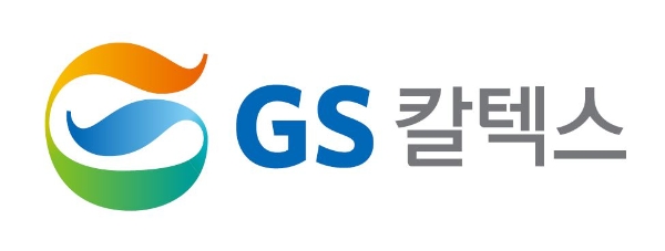 GS칼텍스 CI / 이미지=GS칼텍스 제공