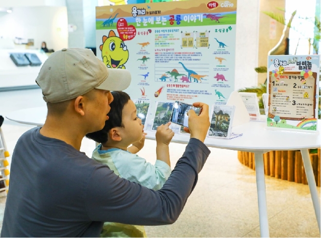 하림 ‘용가리 AR 다이노 뮤지엄’ 특별전에서 공룡 AR 카드를 체험하는 모습 / 사진=하림 제공