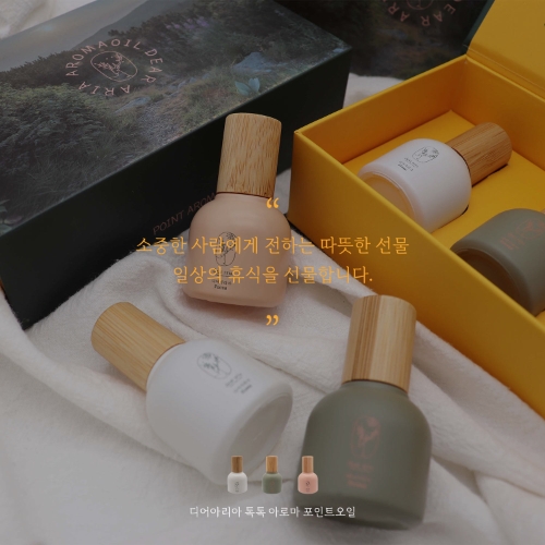디어아리아, 포커스오일·스트레스오일·슬립오일 3종 출시