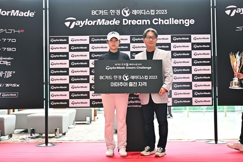 사진: 이세영과 임헌영 테일러메이드 코리아 대표/ 테일러메이드 코리아 제공