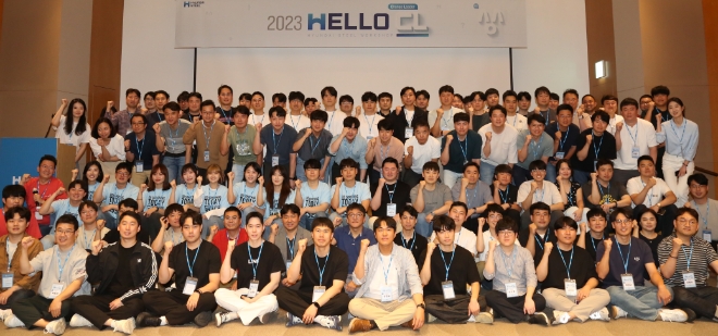 2023 HELLO CL 워크숍'에 참가한 현대제철 임직원들이 단체 촬영하는 모습 / 사진=현대제철 제공