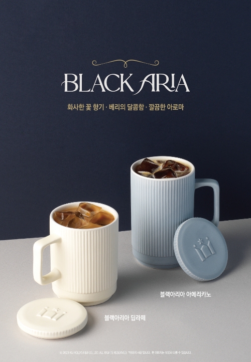 할리스 신규 프리미엄 블렌드 ‘블랙아리아’ 이미지(사진제공=할리스)