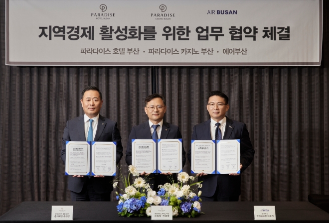 에어부산은 전략적 파트너십 구축을 위해 파라다이스 호텔 부산, 파라다이스 카지노 부산과 업무협약을 체결했다고 22일 밝혔다. 사진은 지난 21일 파라다이스 호텔에서 (오른쪽부터) 마호진 에어부산 영업본부장, 전재영 파라다이스 카지노 부산 지점장, 윤진상 파라다이스 호텔 부산 총지배인 등 관계자들이 참석하여 업무협약식을 하는 모습. (사진 = 에어부산 제공)