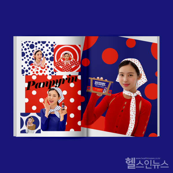 동아제약