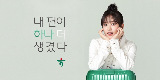 사진=하나금융그룹 제공