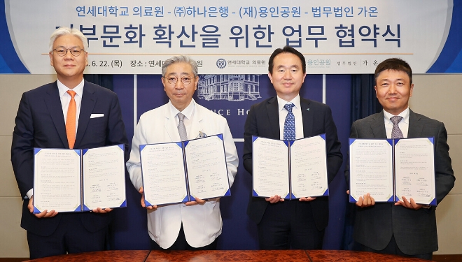 사진=하나은행 제공