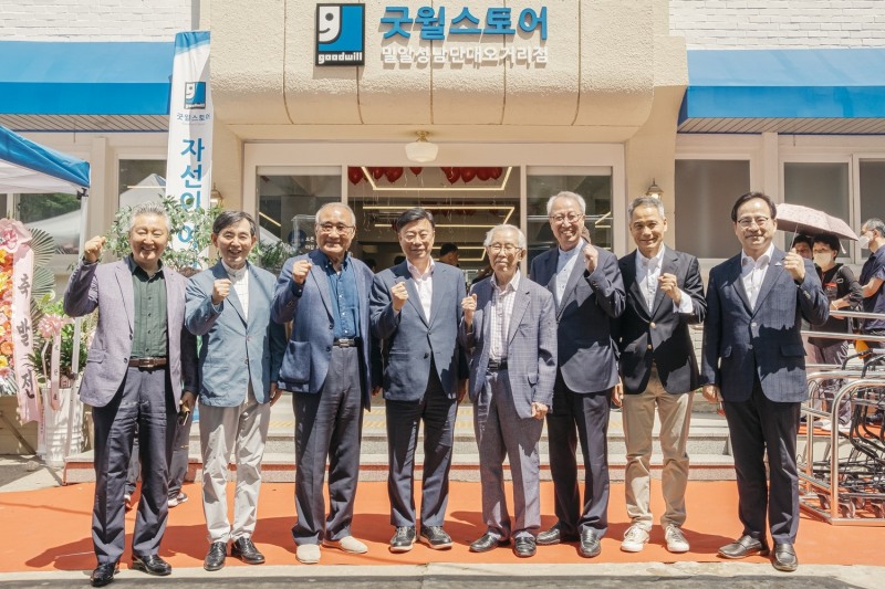 밀알복지재단이 굿윌스토어 밀알성남단대오거리점을 오픈했다. (사진=성남시)