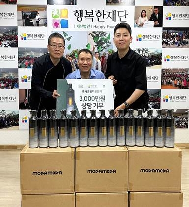 모다모다 '호국보훈의 달' 국가유공자들에게 물품 후원