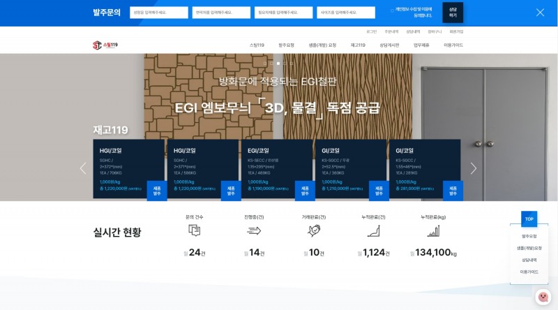 모스코, 엠보 3D·물결무늬 디자인 특허권 확보...혁신적인 제품 개발 나서