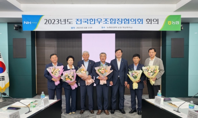 (사진 왼쪽부터) 김영래 강진완도축협 조합장, 고창인 순정축협 조합장, 엄경익 횡성축협 조합장, 정만교 부여축협 조합장, 안병우 축산경제대표이사(오른쪽 세번째, 꽃 없는 분),박성재 고성축협 조합장, 송석만 음성축협 조합장 / 사진=농협 제공