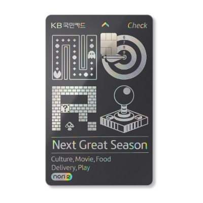 이미지=KB국민카드 제공
