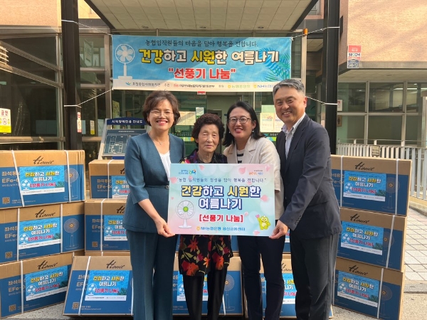 사진=NH농협은행 제공