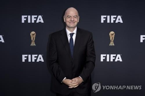사진: 잔니 인판티노 국제축구연맹(FIFA) 회장/ 연합뉴스