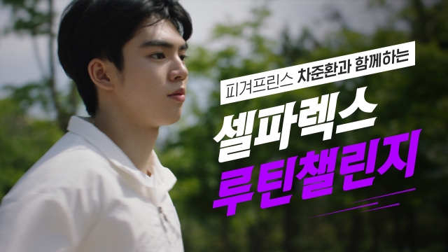 이미지=동아제약 제공