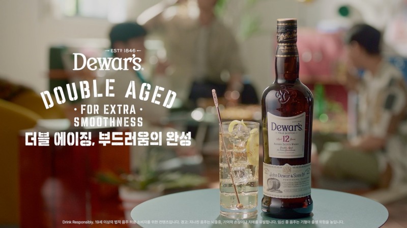 사진제공: 바카디 코리아