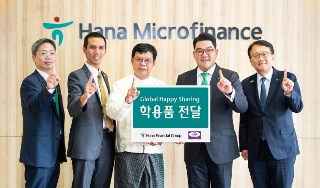 하나금융그룹은 미얀마 양곤에 소재한 현지 법인 하나마이크로파이낸스 본사에서 초대형 사이클론 ‘모카’ 피해 지역 현지 학생들을 위한 학용품 전달식을 가졌다.이날 행사 참석한 이은형 하나금융그룹 부회장(사진 왼쪽에서 네 번째)이 현지 구호단체 관계자 등과 함께 기념사진을 촬영하고 있다. / 사진=하나금융 제공