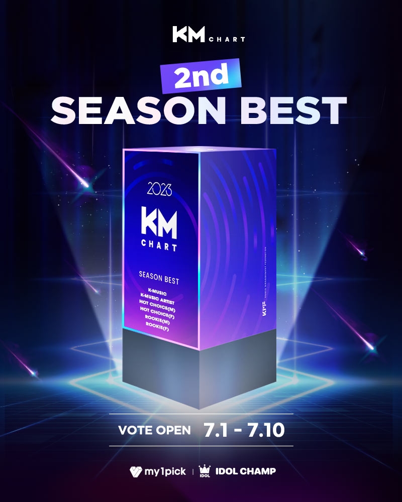 KM차트 시즌베스트 노미네이트 아티스트 명단 및 6월 투표 결과 공개