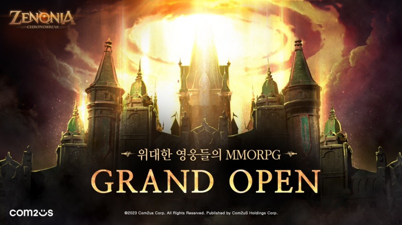 컴투스홀딩스, 신작 MMORPG '제노니아' 정식 출시