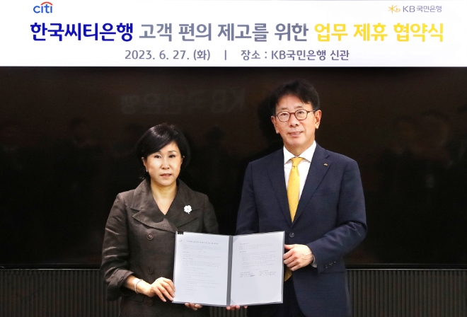 27일 서울 영등포구 KB국민은행 신관에서 열린 업무 제휴 협약식에서 이재근 KB국민은행장(우측)과 유명순 한국씨티은행장(좌측)이 기념 촬영을 하고 있다. / 사진=KB국민은행 제공