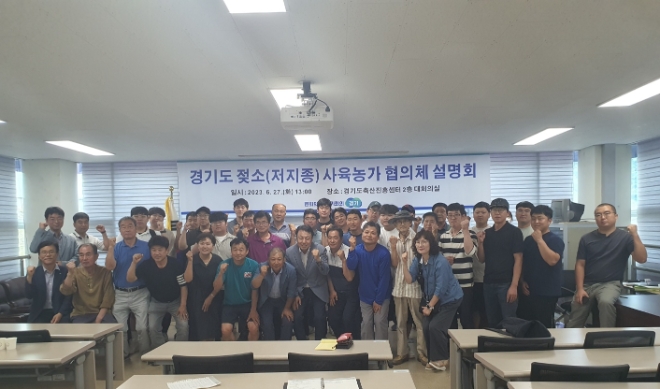 사진=경기도 제공