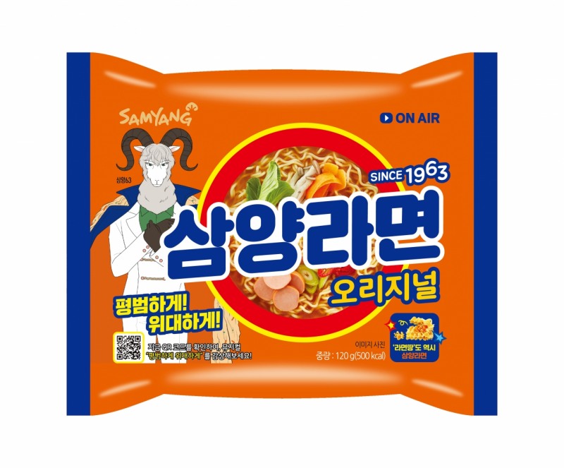 삼양라면 / 이미지=삼양식품 제공