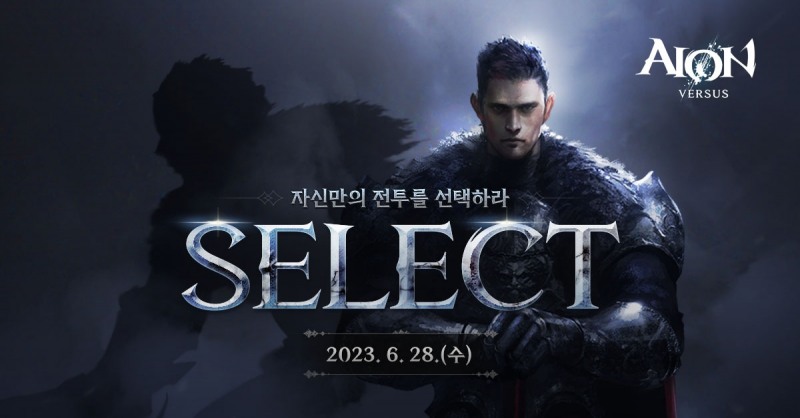 엔씨, '아이온 클래식' 신규 서버 셀렉트 출시
