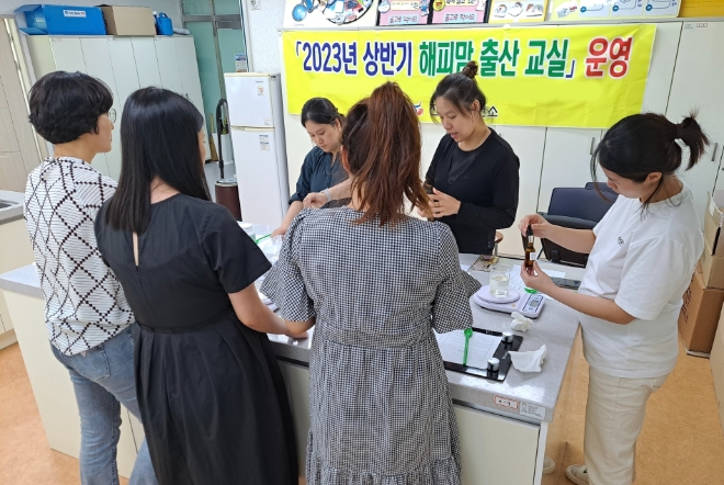 해피맘 출산교실 / 사진=진도군 제공