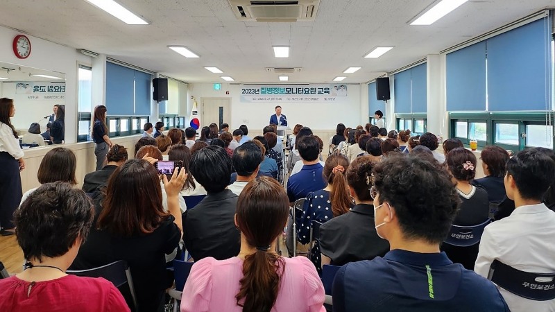 역량강화 교육 (사진제공 = 무안군)