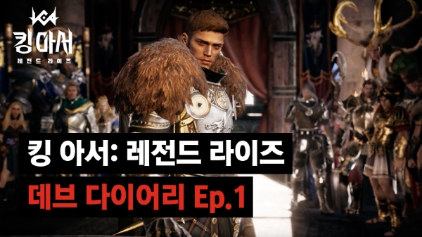 이미지 = 넷마블 제공