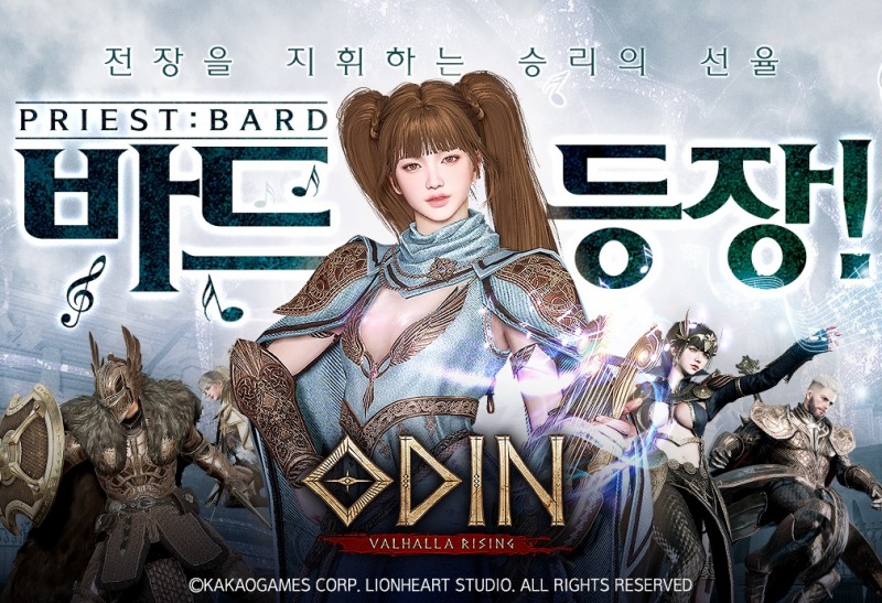 카카오게임즈, '오딘' 2주년 기념 업데이트 실시