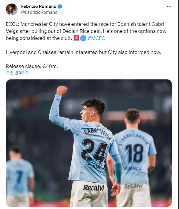 파브리지오 로마노 / 사진출처=트위터 캡쳐