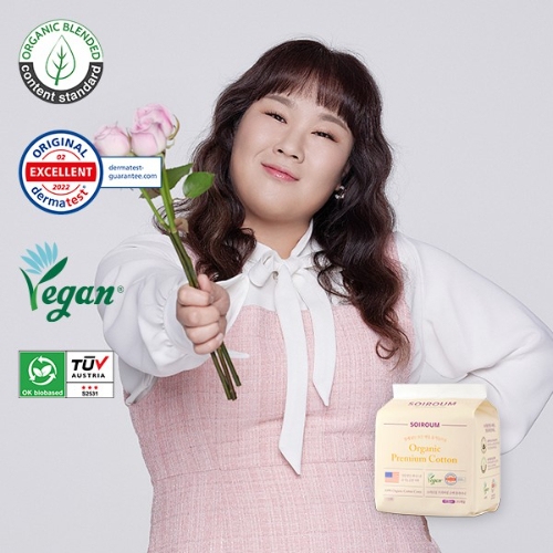 사진: 아이소이 제공