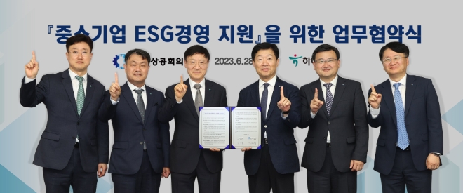 하나은행은 지난 28일 서울 중구 소재 대한상공회의소 본사에서 대한상공회의소와 중소기업 ESG 경영지원을 위한 업무 협약을 체결했다고 밝혔다. 이승열 하나은행장(사진 왼쪽에서 세번째), 우태희 대한상공회의소 부회장(사진 왼쪽에서 네번째)이 협약식에 참석한 양사 관계자들과 기념촬영을 하고 있다. / 사진=하나은행 제공