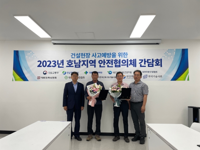 (왼쪽부터) 유덕용 관리원 호남지사장, 지구종합건설(주) 박석한 소장, 제주한일종합건설㈜ 이상준 소장, 익산지방국토관리청 최규출 건설관리과장이 기념촬영하고 있다. / 사진=국토안전관리원 제공