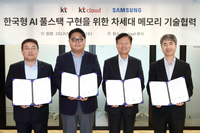 KT는 kt cloud, 삼성전자와 함께 ‘한국형 AI 풀스택 구현을 위한 차세대 메모리 기술협력’ MOU를 체결했다고 29일 밝혔다. 사진은 (왼쪽부터) KT 송재호 부사장, 삼성전자 김재준 부사장, kt cloud 윤동식 사장, 삼성전자 심은수 부사장이 MOU를 마치고 기념사진을 촬영하는 모습. (사진 = KT 제공)