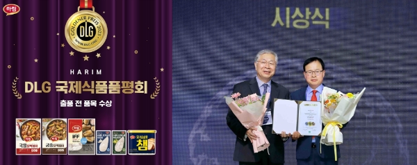 하림 ‘2023 DLG 국제식품품평회’에 출품한 전 품목 수상