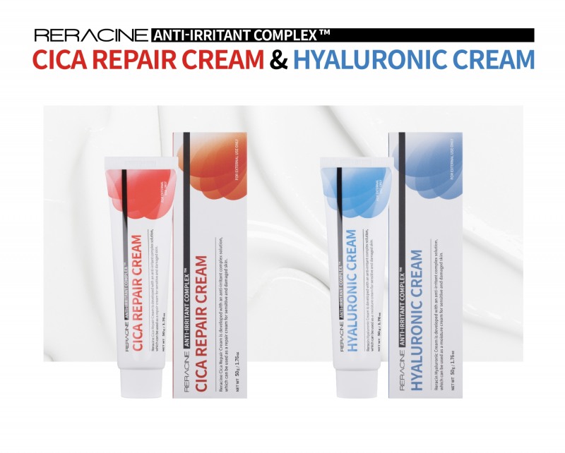 ‘리라신’, 히알루로닉 & 시카리페어 크림 출시